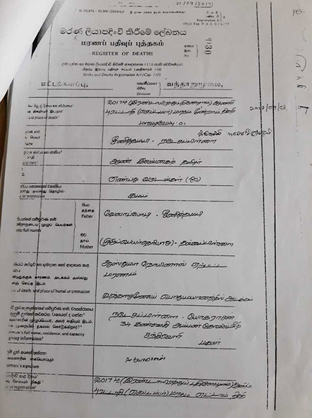 3f20012 09102025 6e64 esj cmy