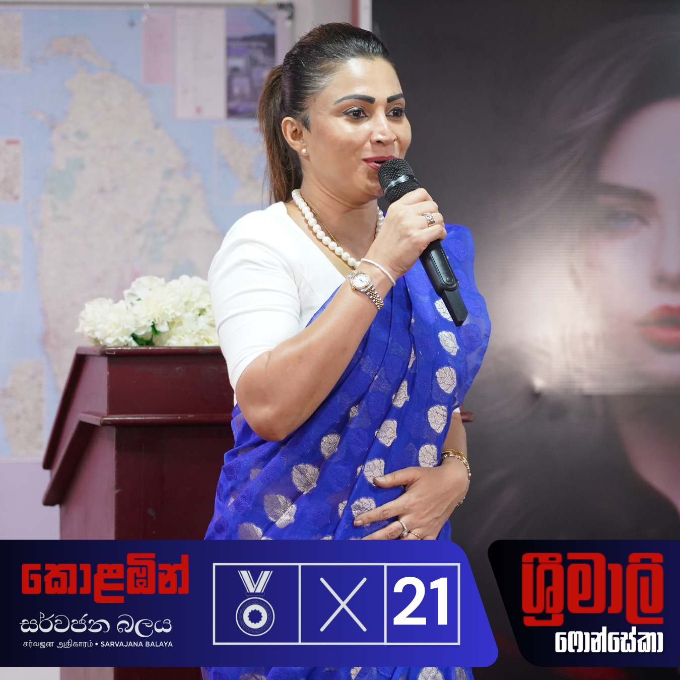 484003052 1229985631819238 429922137690928890 n