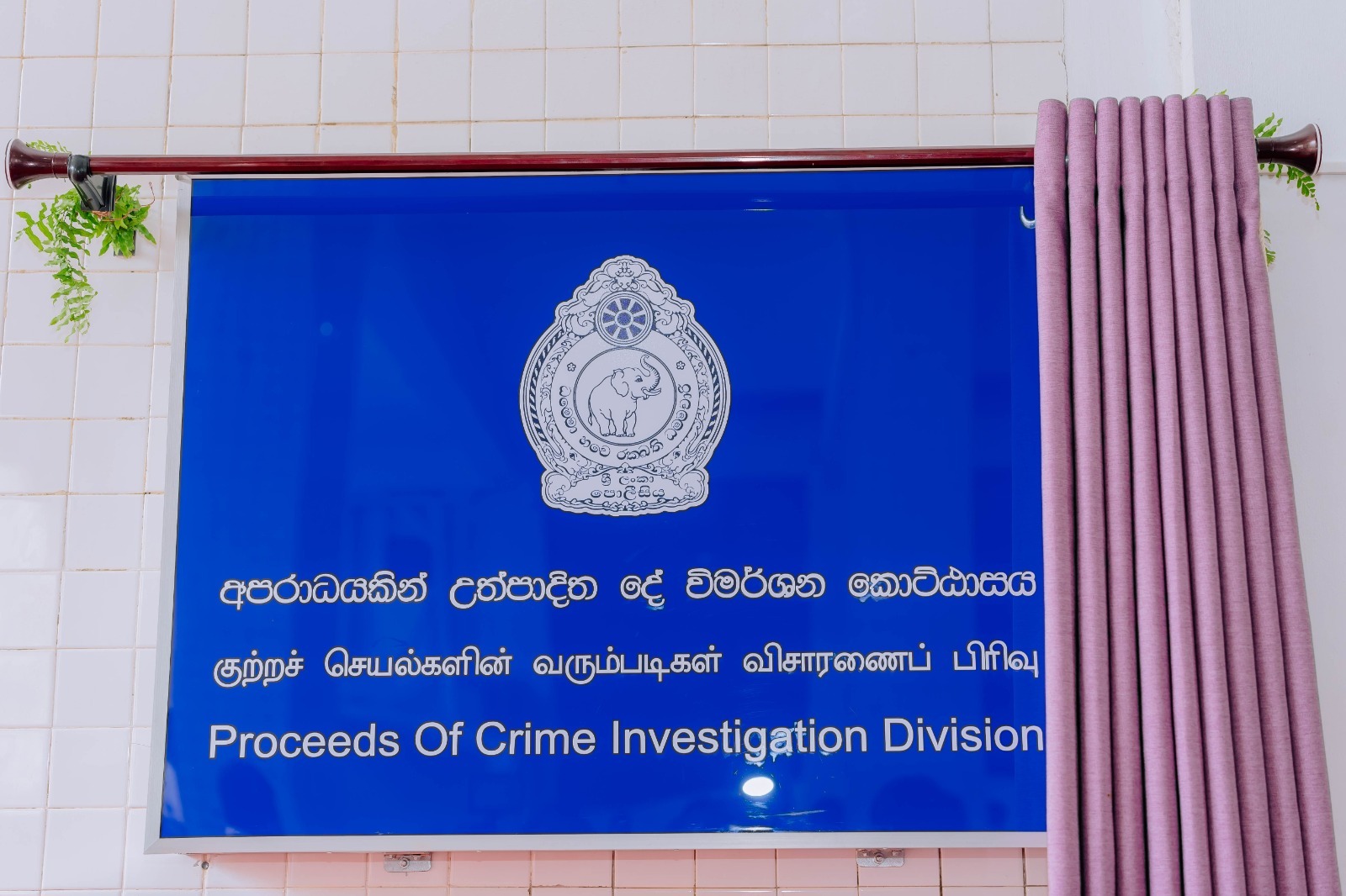 Proceeds Of Crime Investigation Division