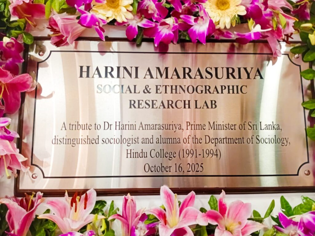 Harini Amarasuriya Social & Ethnographic Research Lab