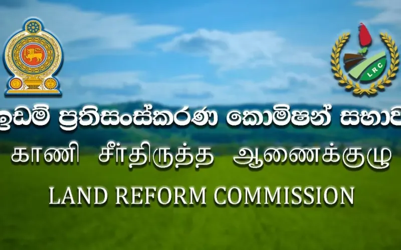 land reform commission