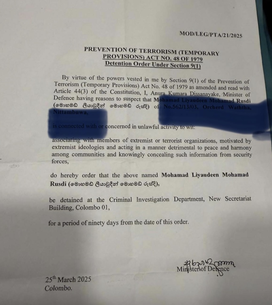 ඊශ්රායලය විවේචනය කළ ශ්රී ලංකාවේ තරුණයින් දෙදෙනෙක් අත්අඩංගුවට screenshot