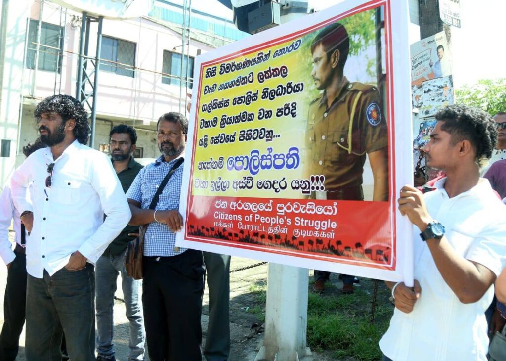 ඇප ලැබුණු කොස්තාපල් කරෙන් යයි whatsapp image 2025 10 13 at 1.29.19 pm (1)