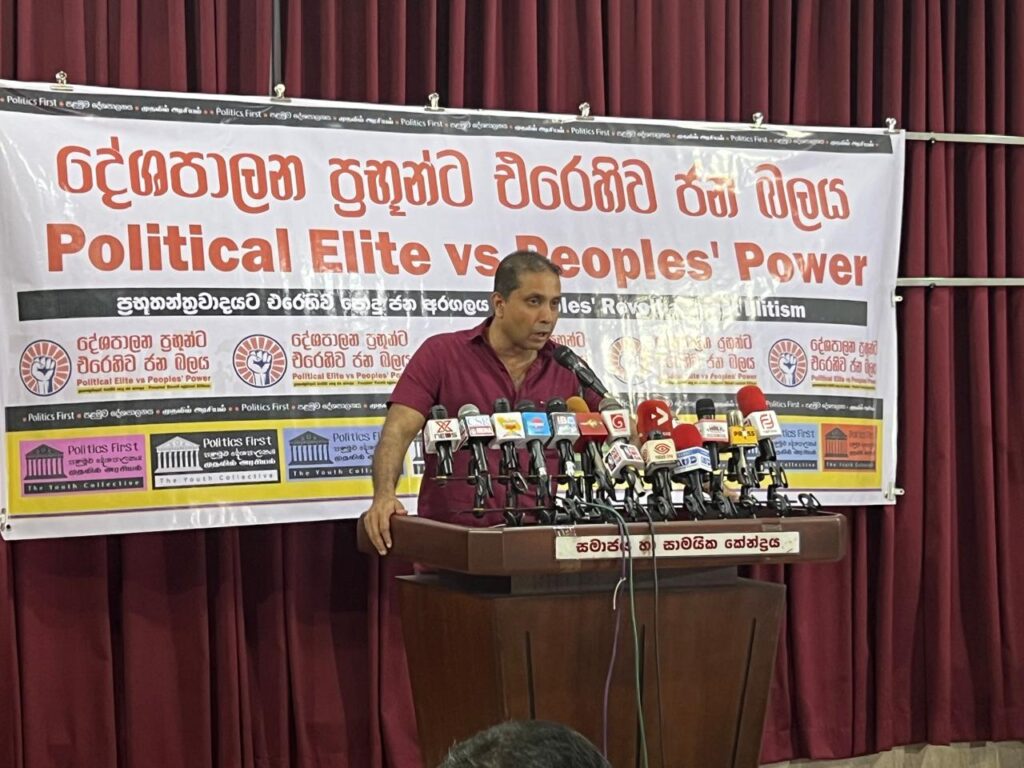 වමේ කේන්ද්‍රයේ කැඳවුම්කරු චමීර පෙරේරා