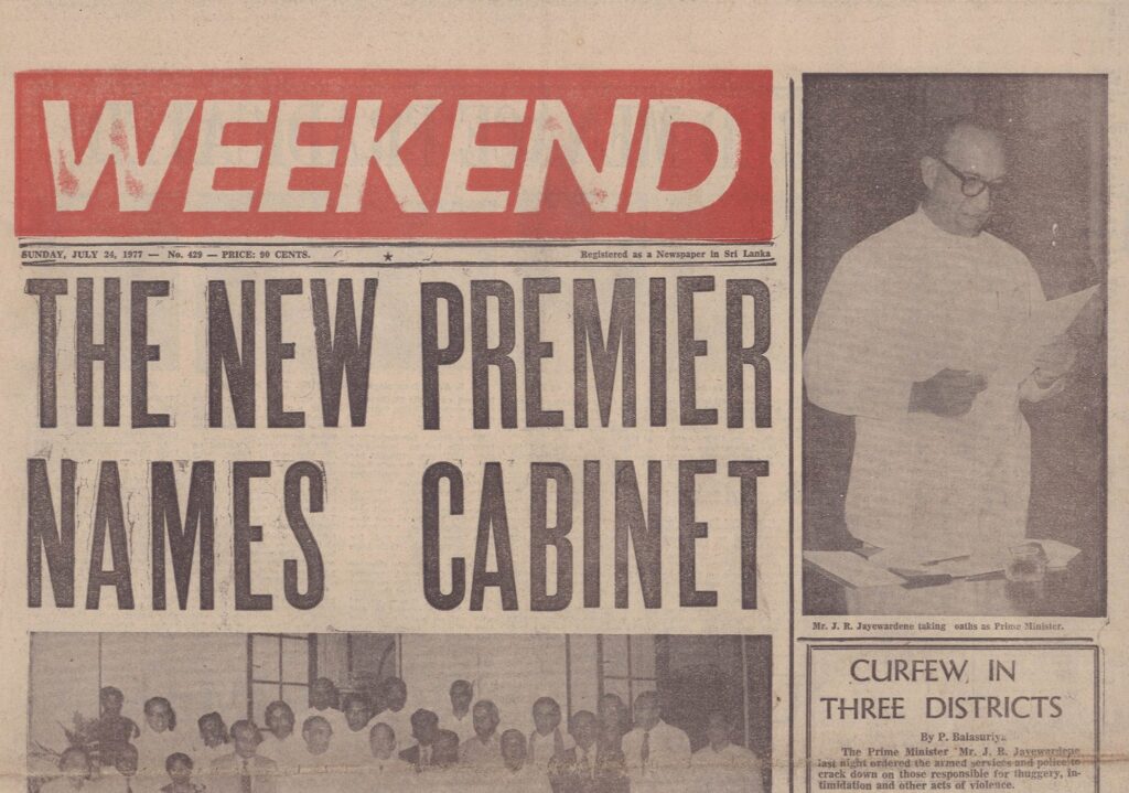 හුණ්ඩු පිටිවල නටන සැන්ඩි රැලි! 494557650 2880108938827888 3521943073941162639 n