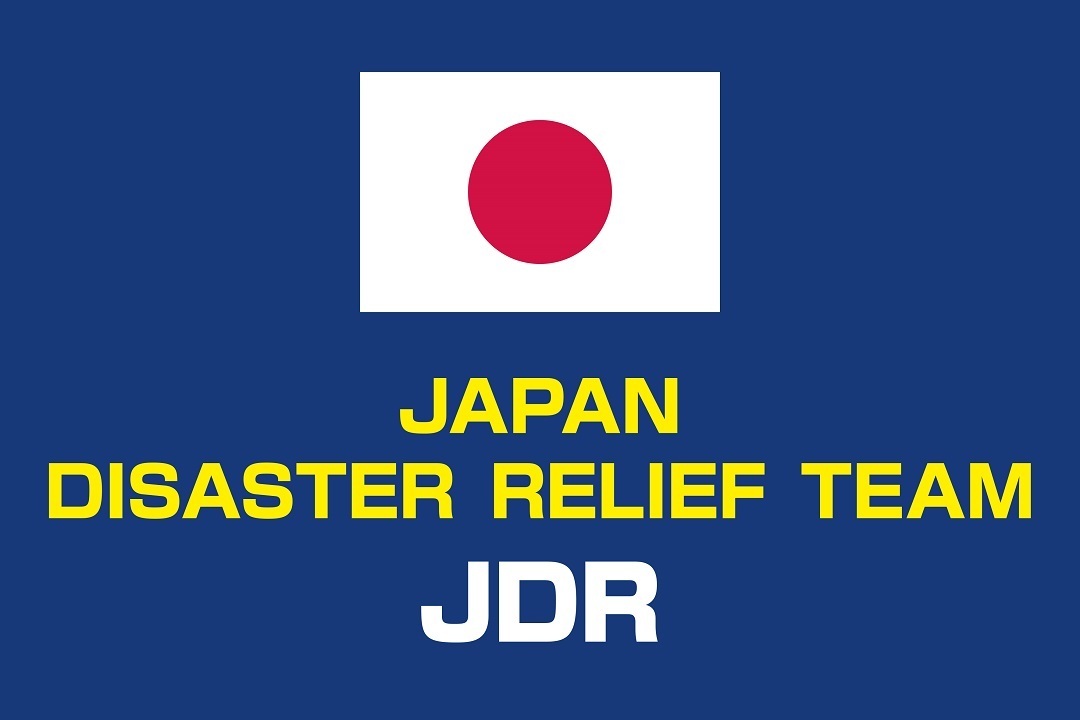 ආපදා කළමනාකරණය