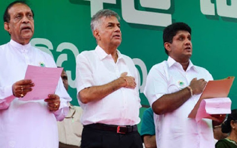 දීගයක් ගැන හීනයක් දකින හරීන් karu ranil sajith