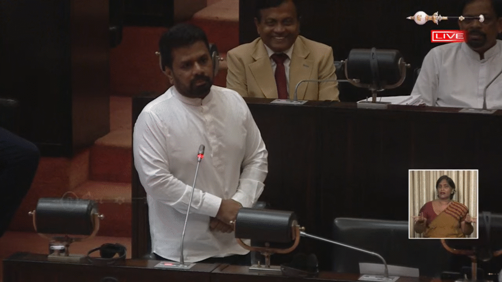 අනුර කුමාර දිසානායක