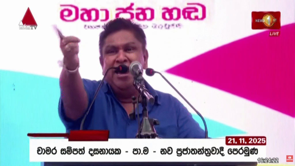 චාමර සම්පත්