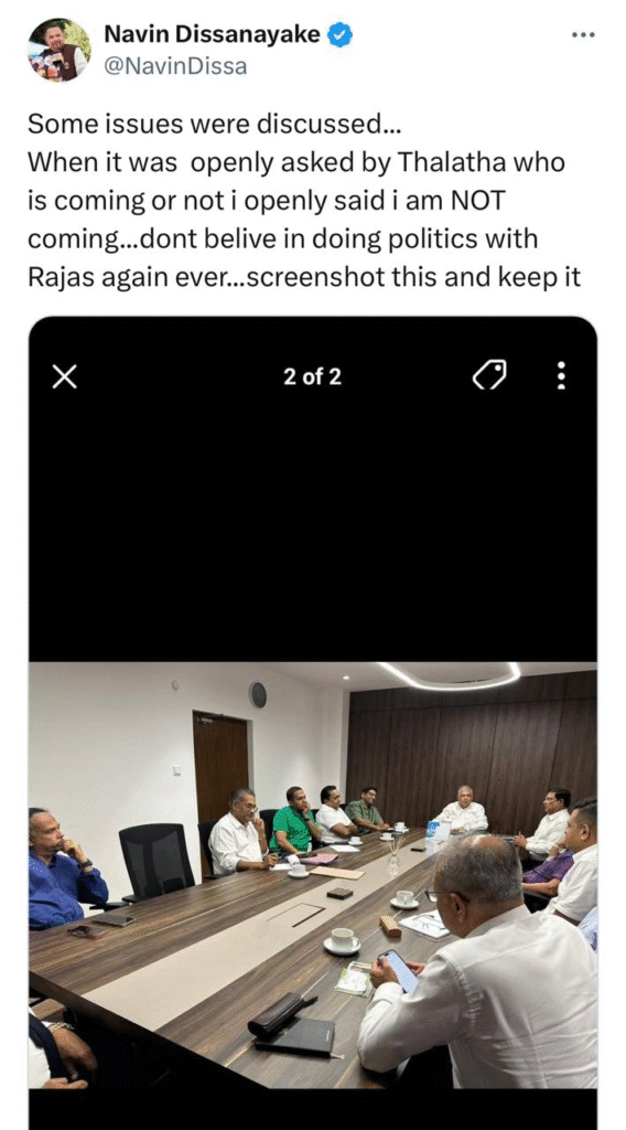 රාජපක්ෂලාගේ ගේමට අහුවෙන්න එපා-නවීන් කියයි! image 16