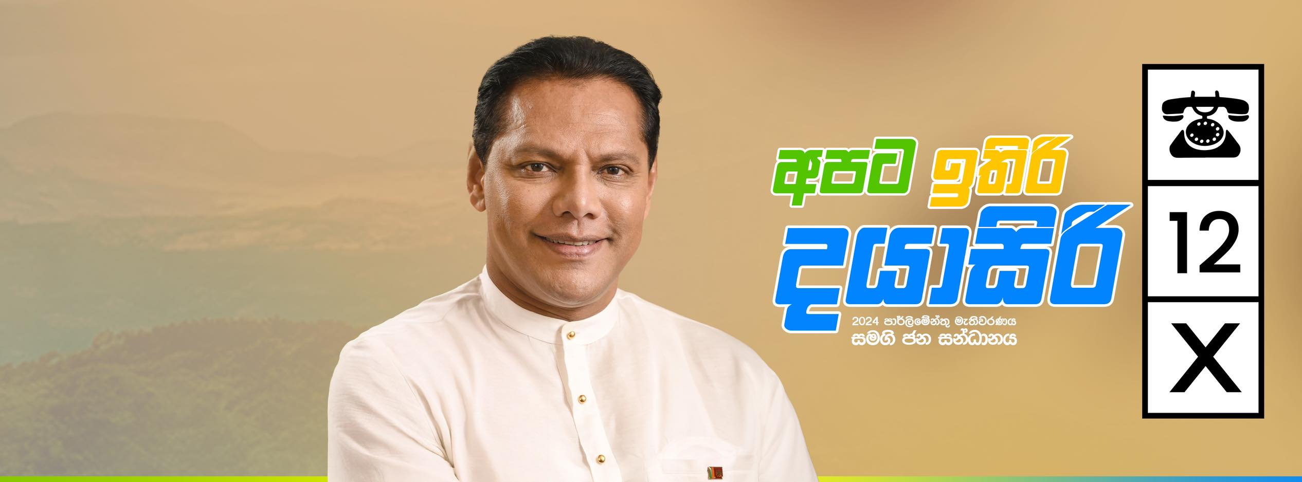 484832528 1193135952175955 6431820571923033878 n