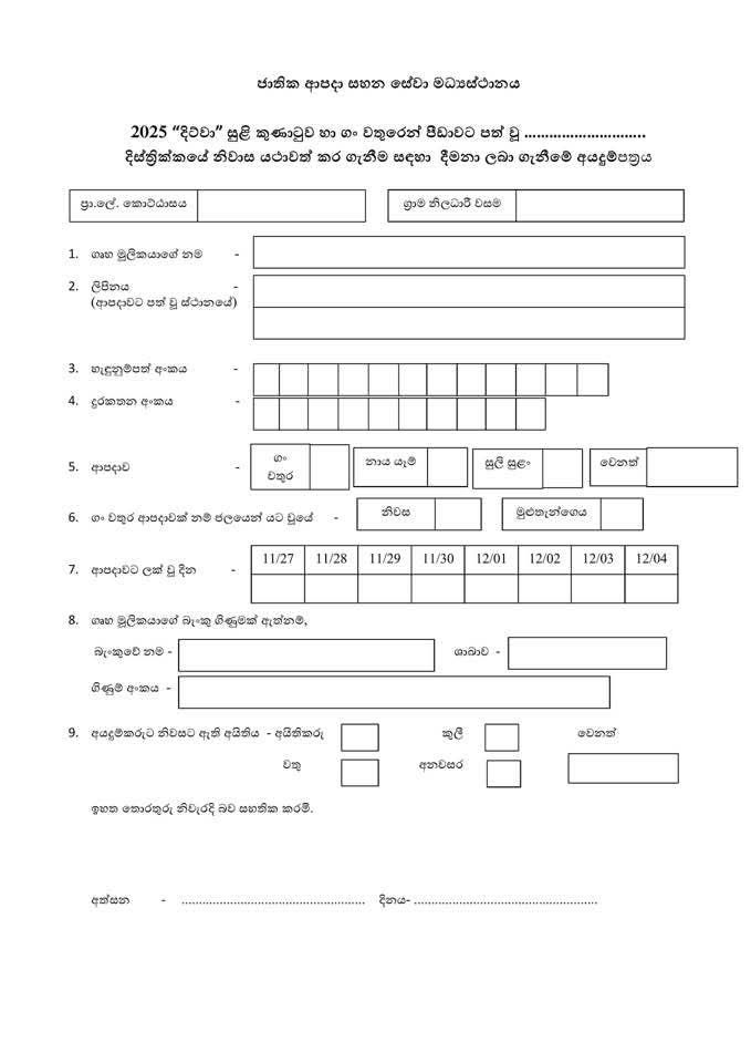 593538810 1554783419146205 1993127924793895303 n