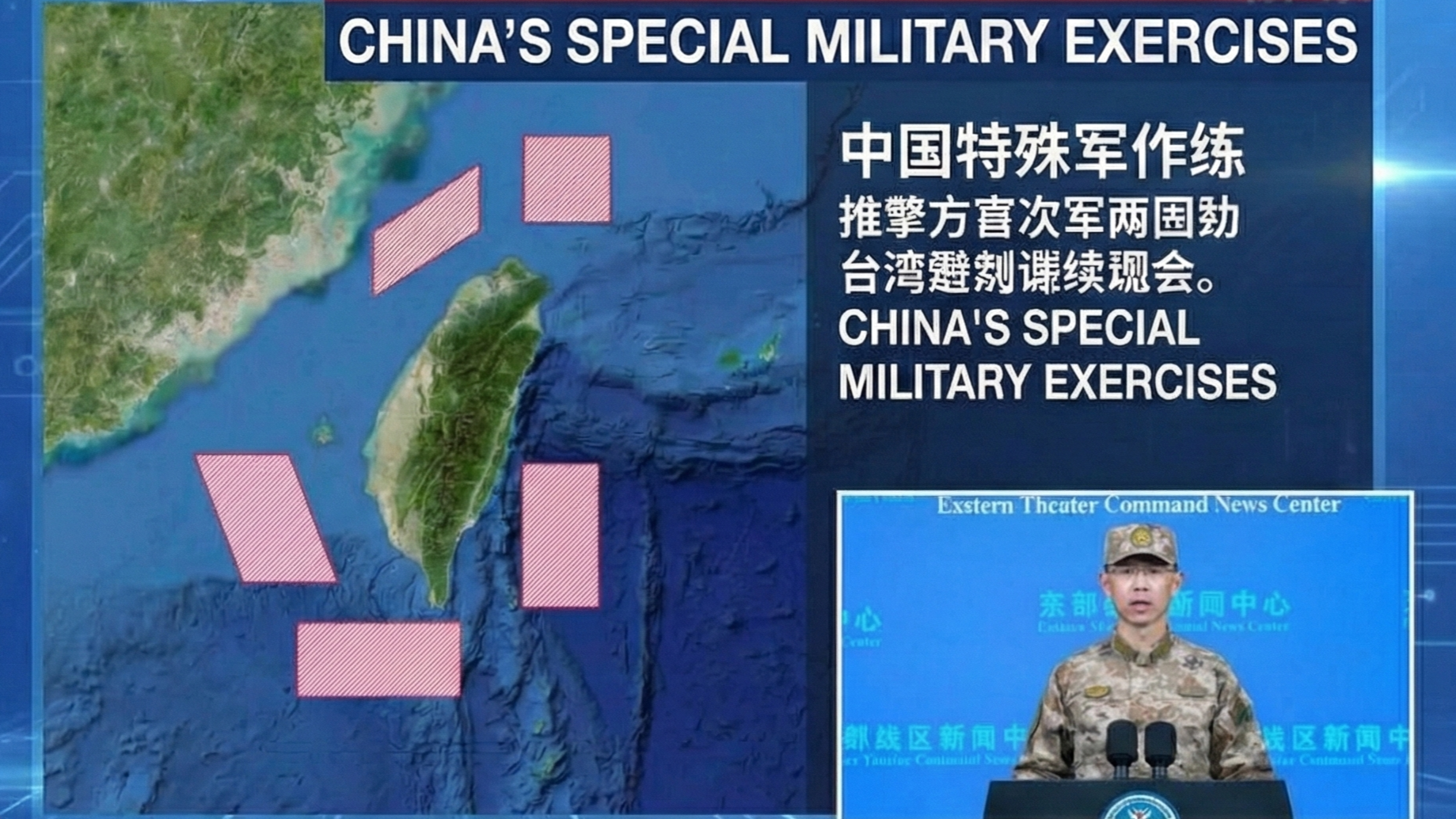 china taiwan conflict