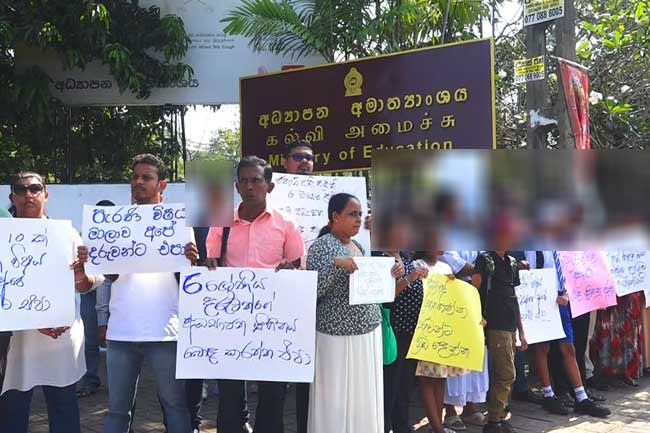 අධ්‍යාපන ප්‍රතිසංස්කරණ