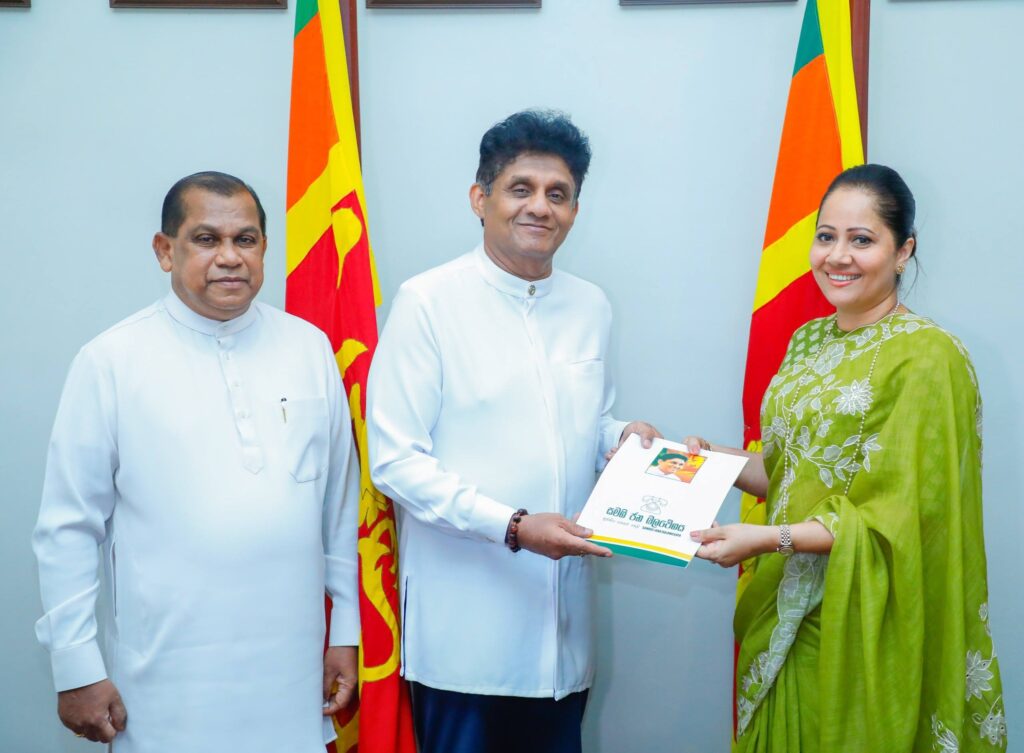 Samagi Vanitha Balawegaya