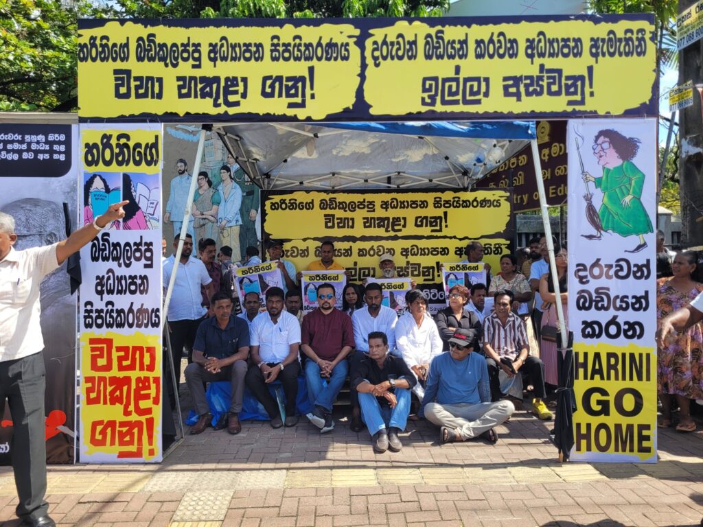 "අධ්යාපන ප්රතිසස්කරණත් එපා! අගමැති හරිනිත් එපා!" උපවාස කළ විමල් සත්යග්රහයක 615396816 1437411101087786 708379111440350287 n