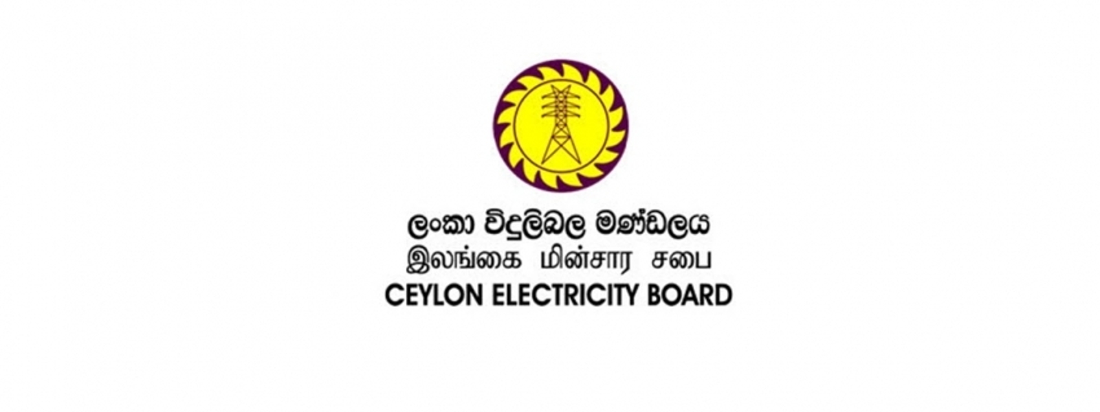 ceb logo big 695080