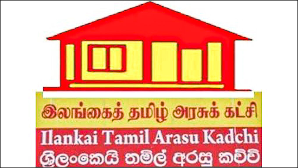ilankai tamil arasu kachchi logo 1200px 23 12 05