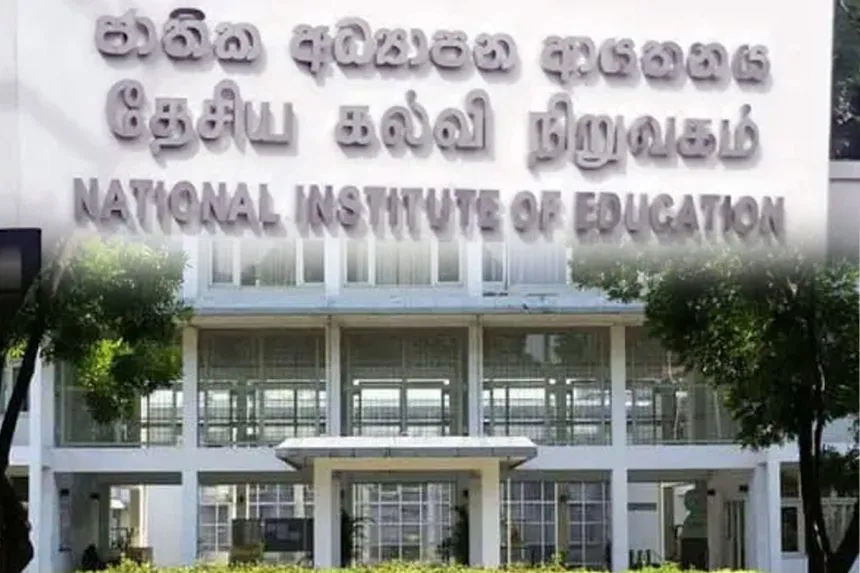national institute of education 860x573.jpg