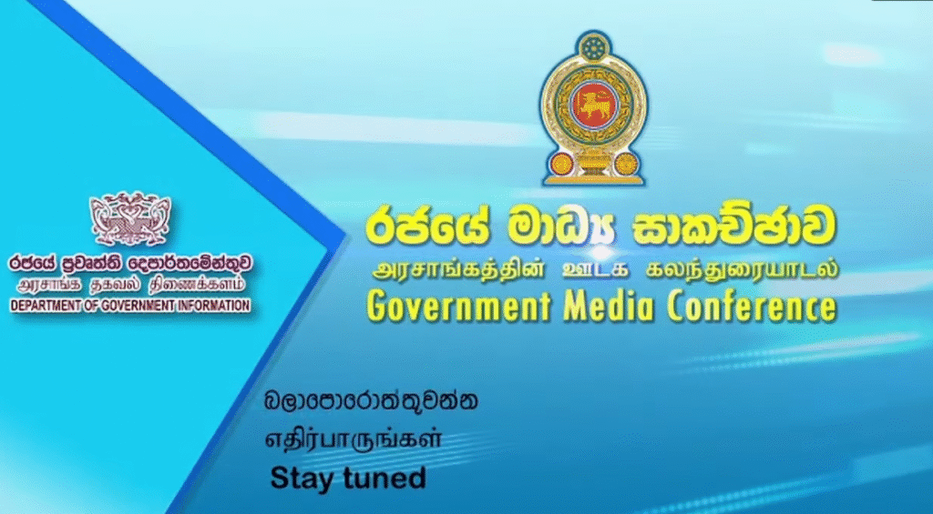 අයහපත් කාලගුණ තත්ත්වය