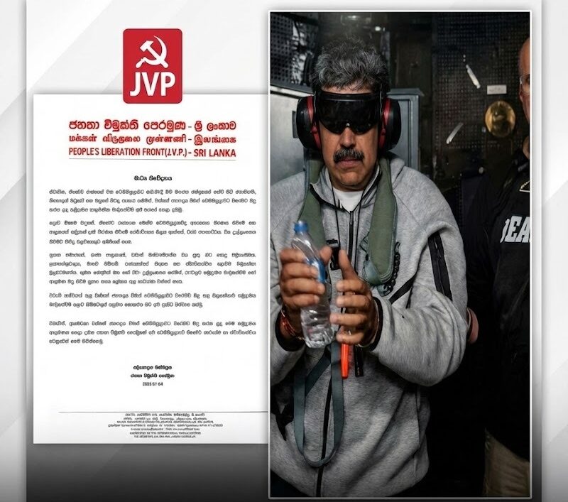 JVP press release