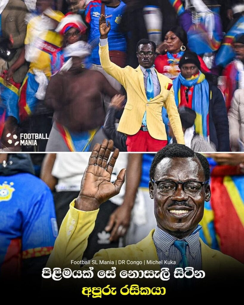 ලුමුම්බා ප්‍රාතිහාර්යය