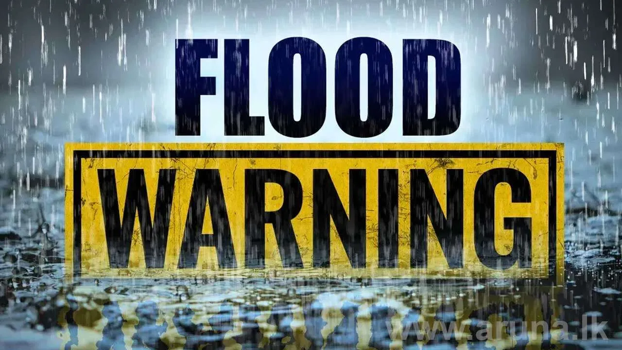 පූර්ව අනතුරු ඇඟවීමක්