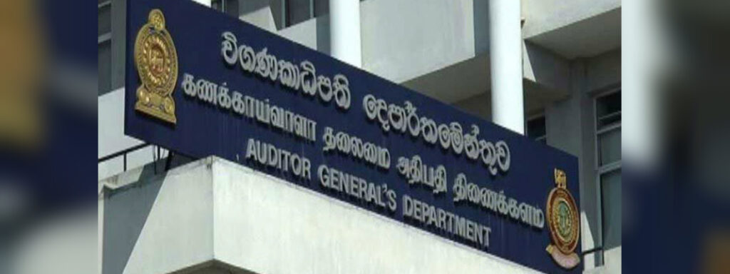 d17fc27a auditor general department
