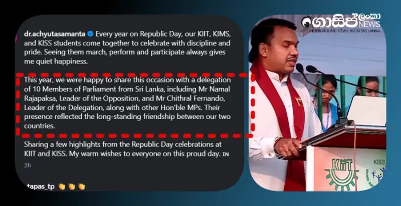 විපක්ෂ නායක නාමල් ද? img 69774f13ebd5f