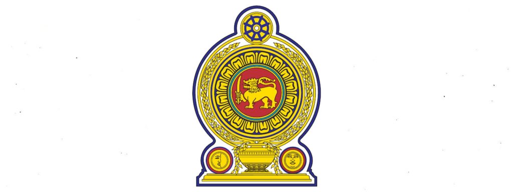 317aefae sri lanka government logo