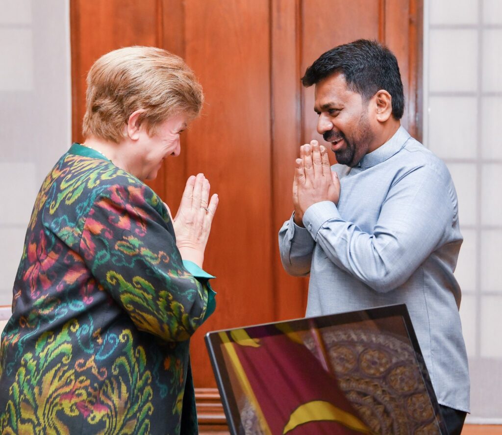 International Monetary Fund