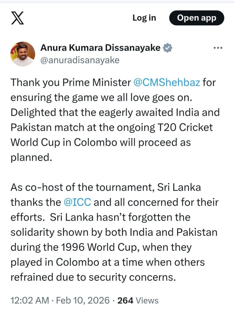 අනුරගෙන් ක්ෂණික ප්රතිචාර. පාකිස්ථාන අගමැතිට ස්තූති කරයි. 96 සිදුවීමක් නැවත සිහිපත් කරයි. whatsapp image 2026 02 10 at 12.09.04 am