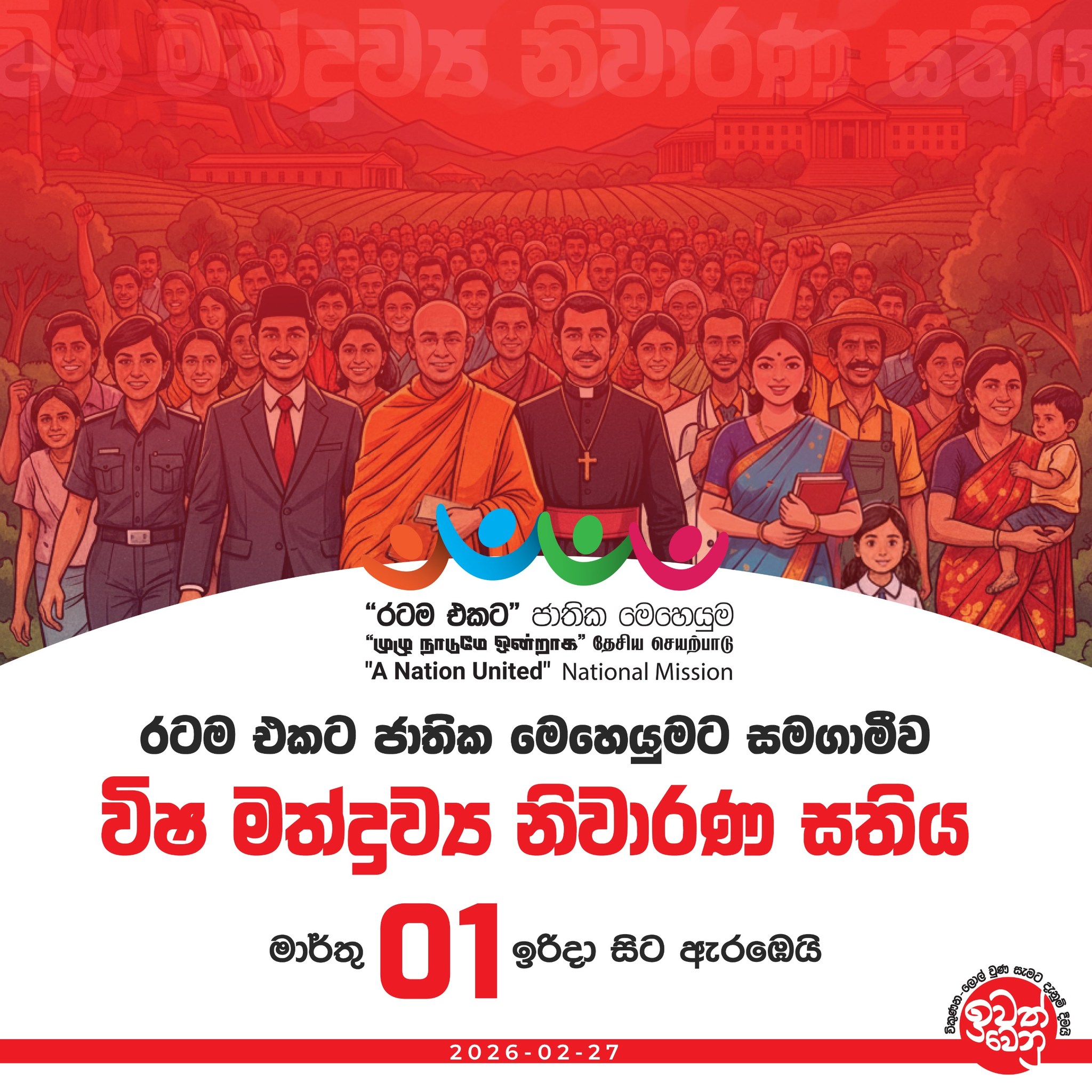 642345066 895337433496585 5451255798737578819 n