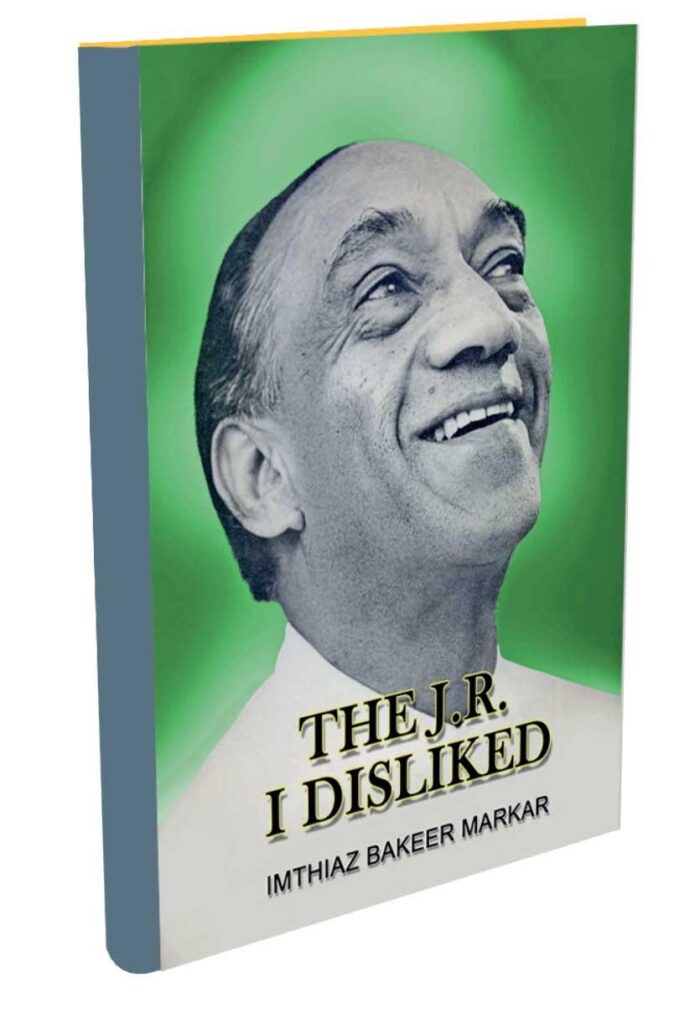 'මම අකමැති ජේආර්': දේශපාලනයේ සංකීර්ණතා හෙලිකරන කෘතිය image 5e9ad9832b