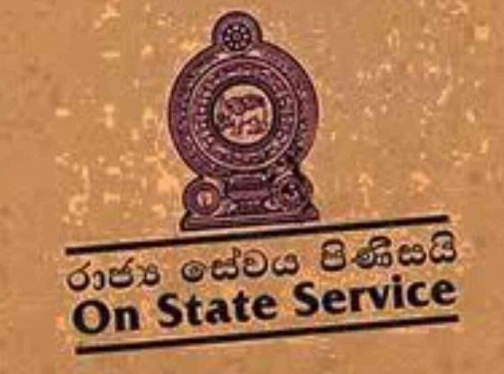 on state service 1 large