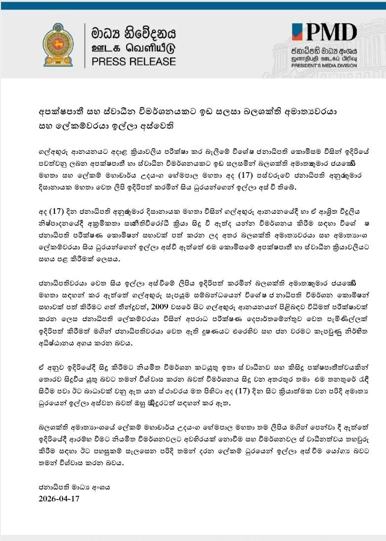 whatsapp image 2026 04 17 at 3.36.58 pm