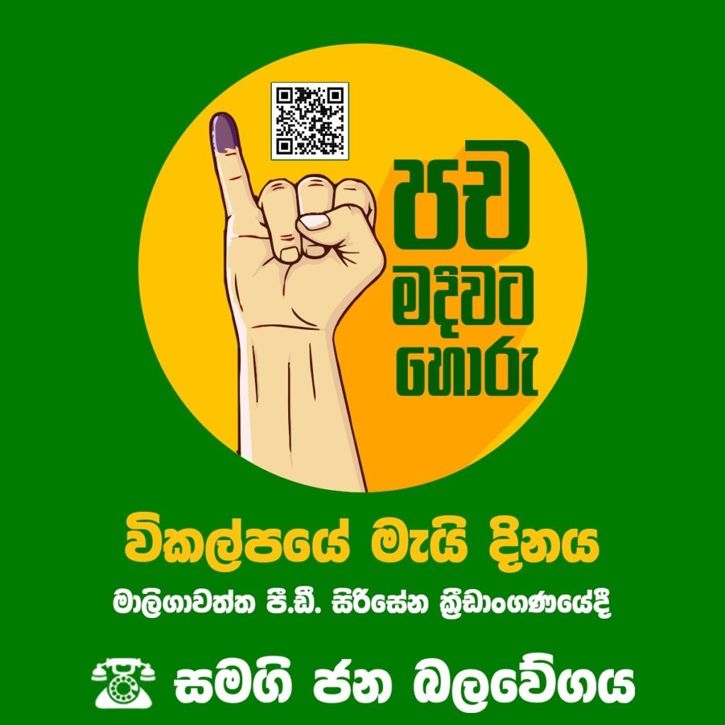whatsapp image 2026 04 24 at 11.12.17 am